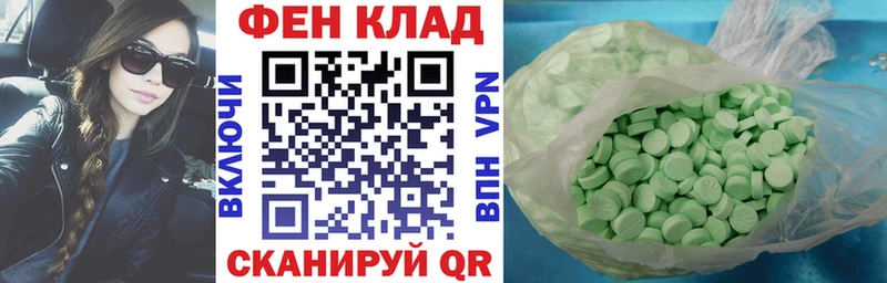 Купить  Старый Крым  Amphetamine 98% 
