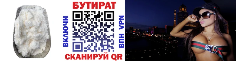 Купить где  Старый Крым  БУТИРАТ оксана 