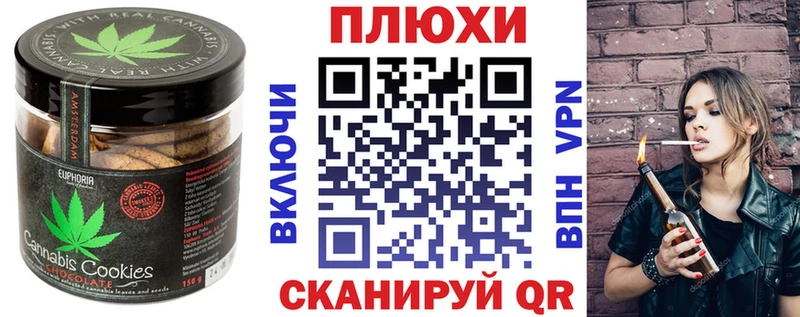 Cannafood конопля  Купить закладки  Старый Крым 