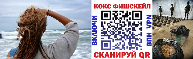 Купить где  Старый Крым  Cocaine 98% 