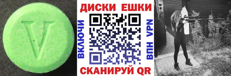 Ecstasy Punisher  Купить  Старый Крым 