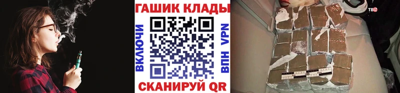 Купить  Старый Крым  Гашиш Cannabis 