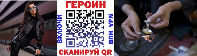 Купить  Старый Крым  ГЕРОИН Heroin 