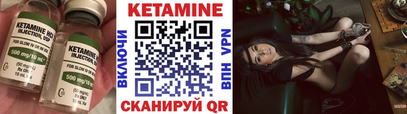 КЕТАМИН ketamine  Купить закладки  Старый Крым 