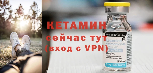 прущая мука Каменка