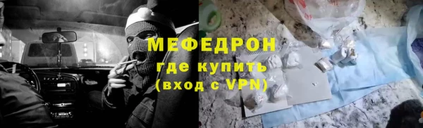 прущая мука Каменка