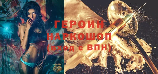 прущая мука Каменка