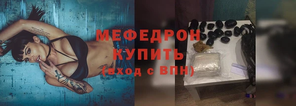 МДПВ Каменск-Шахтинский