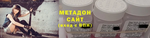 МДПВ Каменск-Шахтинский