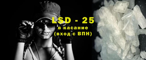МДПВ Каменск-Шахтинский
