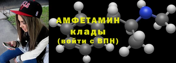 прущая мука Каменка
