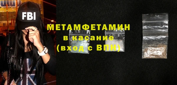 прущая мука Каменка