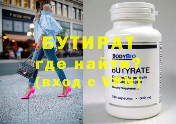 прущая мука Каменка