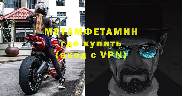 прущая мука Каменка