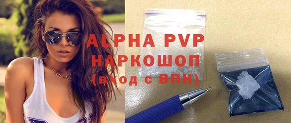 прущая мука Каменка