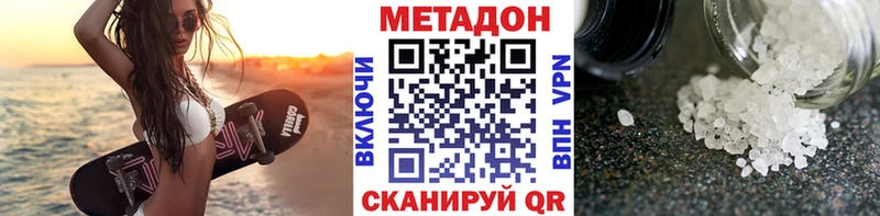 Купить  Старый Крым  МЕТАДОН белоснежный 