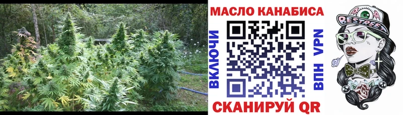 Купить закладки  Старый Крым  Дистиллят ТГК вейп 